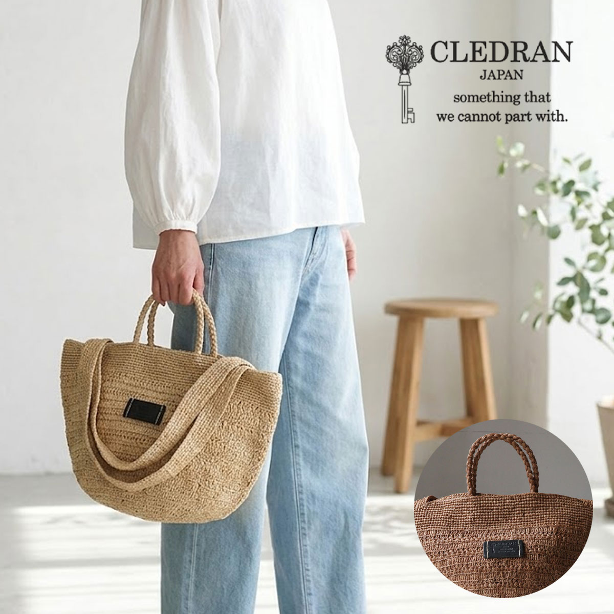 CLEDRAN（クレドラン） 2WAYバッグ ラフィア 肩掛け トート カゴバッグ