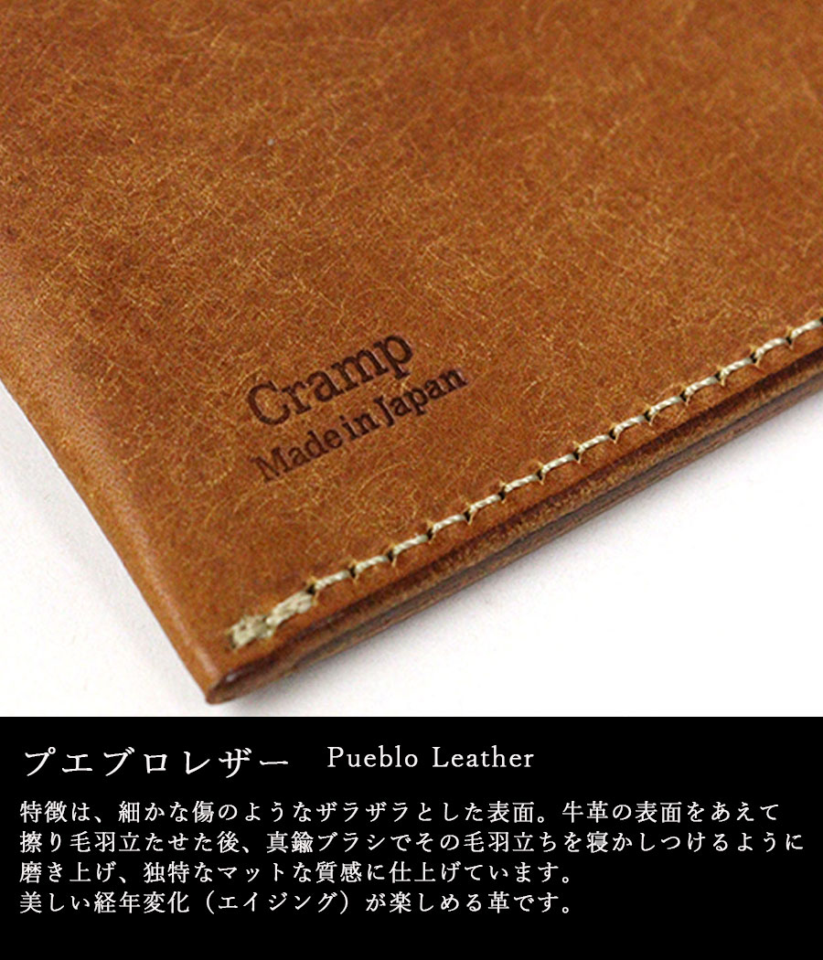 cramp（クランプ） カードケース 池之端銀革店 ミニマル ミニ財布