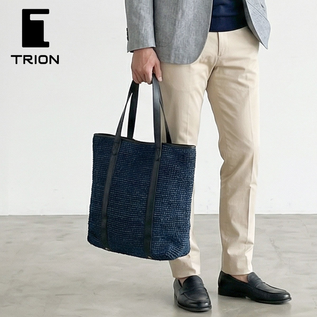 バスケットトート 縦型 本革 B4 かごバック ネイビー アバカ TRION