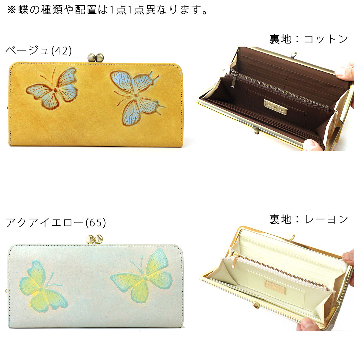 がま口長財布 VIA DOAN ヴィアドアン DOLCE ドルチェ 財布