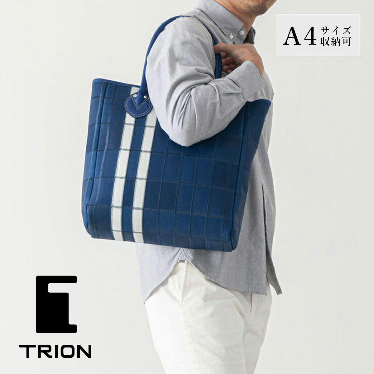 限定 TRION トライオン DPC250L RoyalBlue x White ライントート