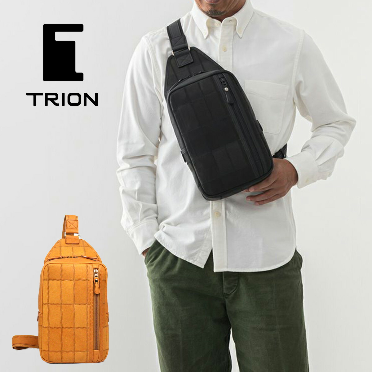 TRION トライオン ボディバッグ　パネルレザー　バッグ　DPC270M 牛革 TRION（トライオン） ボディバッグ グラブレザー パネルレザー マルチ