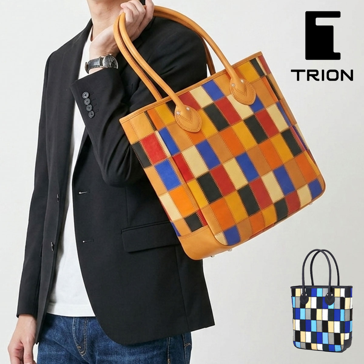 TRION（トライオン） DPC290M マルチカラー 縦型 トートバッグ パネル