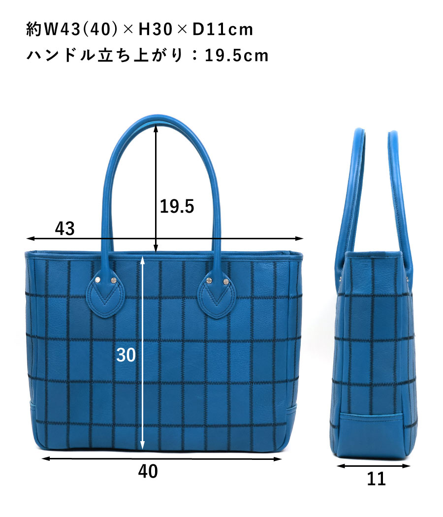 TRION トライオン DPC291 横型 トートバッグ 限定カラー Cobalt Blue