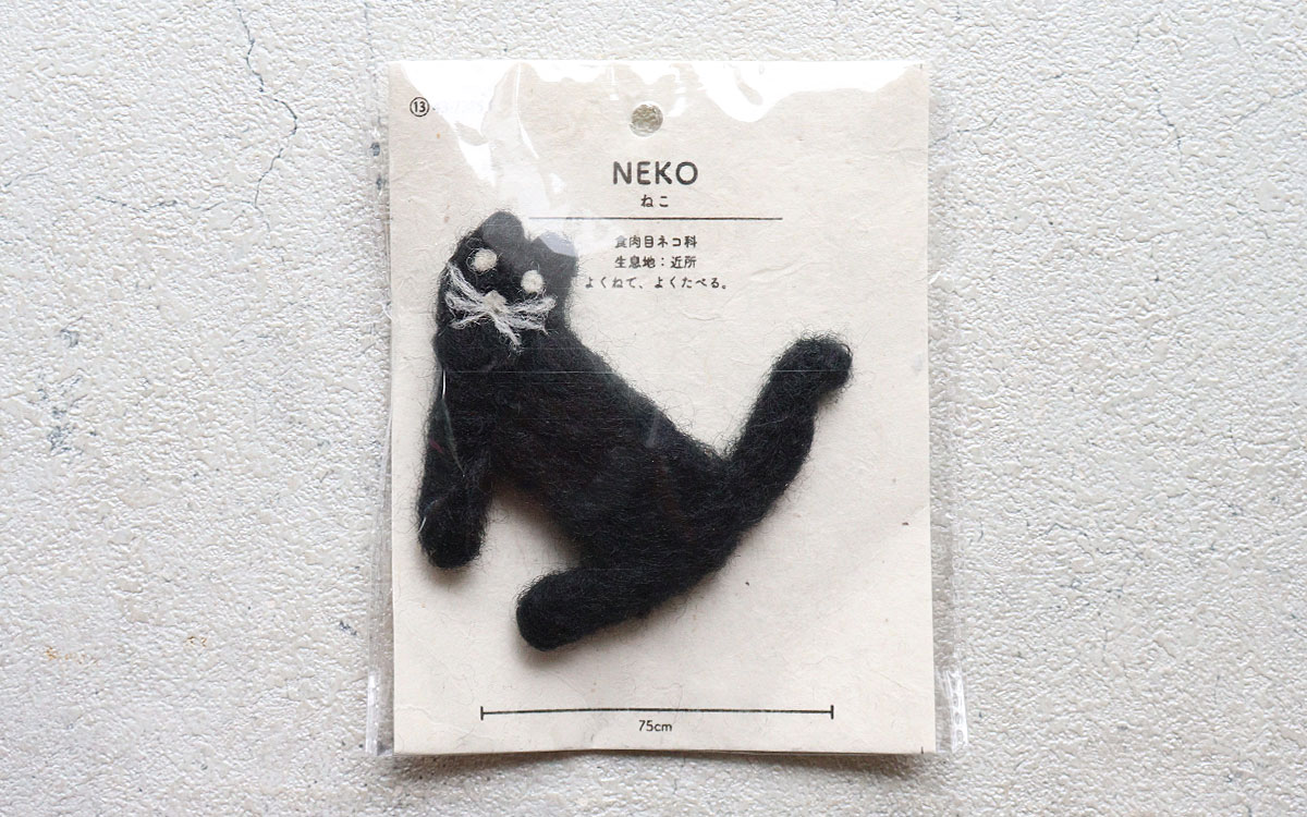 EARTH MADE（アースメイド） フエルトブローチ ネコ NEKO 羊毛 猫 黒猫