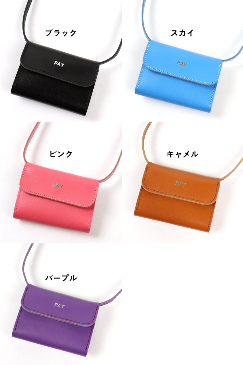 1stWALLET はじめてのおサイフ ファーストウォレット お財布ショルダー