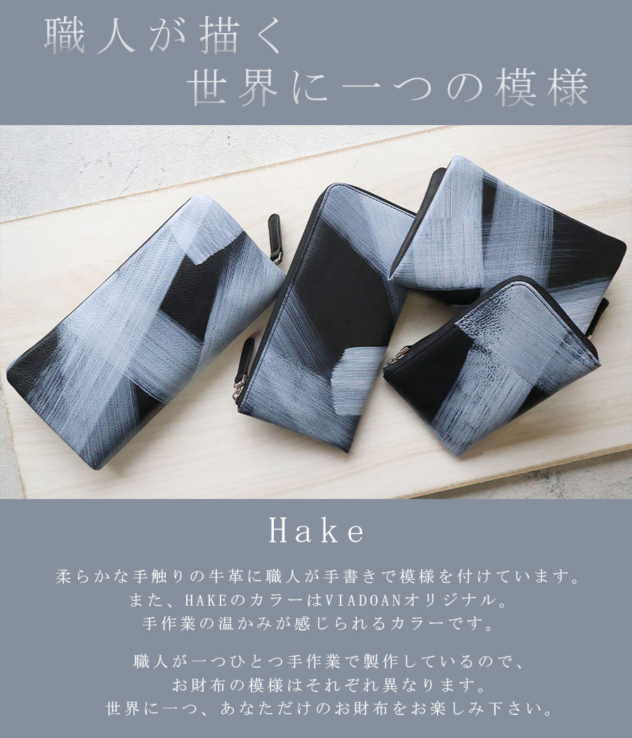 VIADOAN（ヴィアドアン） ラウンドファスナー長財布 ボックス型小銭