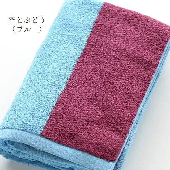今治タオル（imabari towel） メランジェ バスタオル melange ミックス