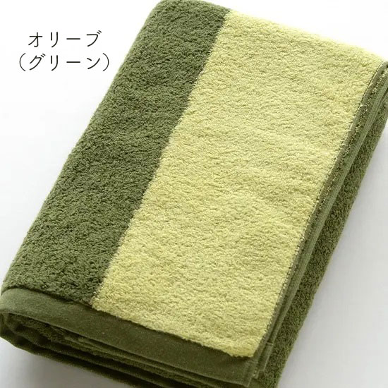 今治タオル（imabari towel） メランジェ バスタオル melange ミックス