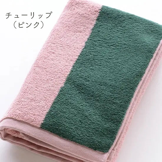 今治タオル（imabari towel） メランジェ バスタオル melange ミックス