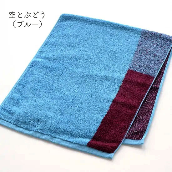今治タオル（imabari towel） メランジェ フェイスタオル melange