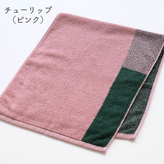 今治タオル（imabari towel） メランジェ フェイスタオル melange
