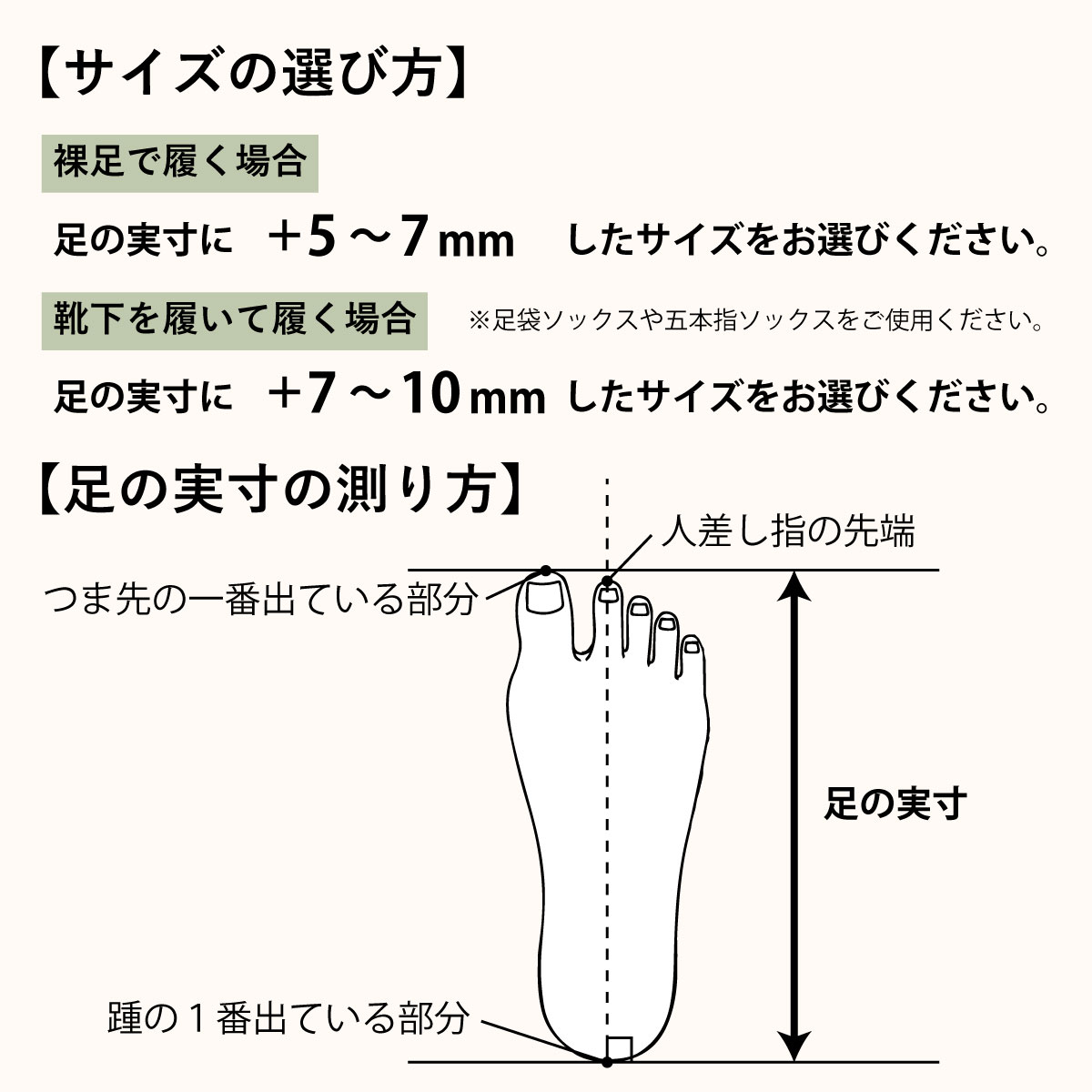 ランニング足袋 無敵MUTEKI きねや足袋 22〜30cm メンズ レディース キッズ ユニセックス 杵屋たび 地下足袋 シューズ ジョギング  ウォーキング :muteki:かばんと財布の店アリスタ - 通販 - Yahoo!ショッピング