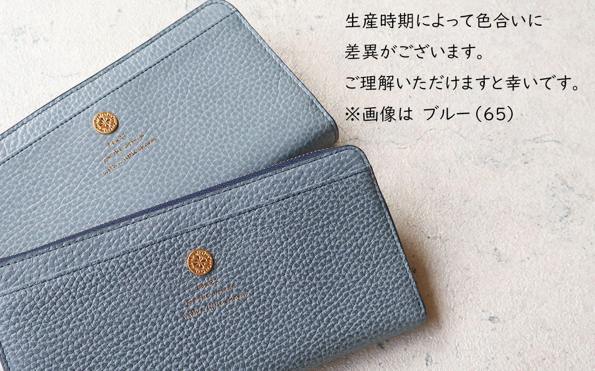 box21 長財布 L字ファスナー ボックス オーガナイズシリーズ 牛革 本革