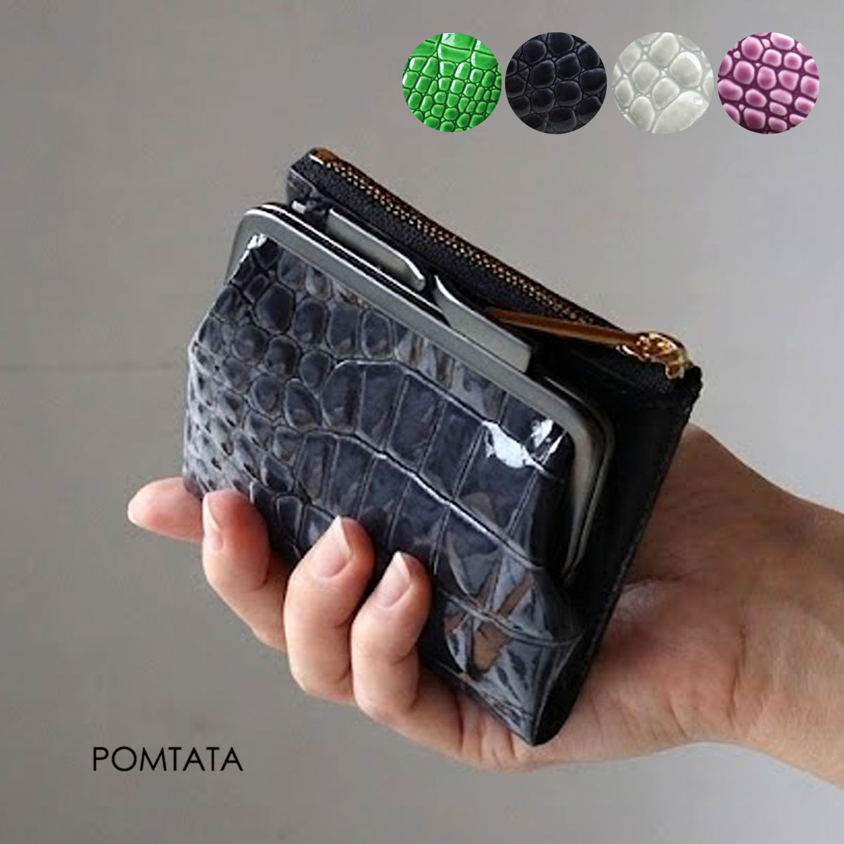POMTATA（ポンタタ） エナメル クロコ型押しレザー 二つ折り財布