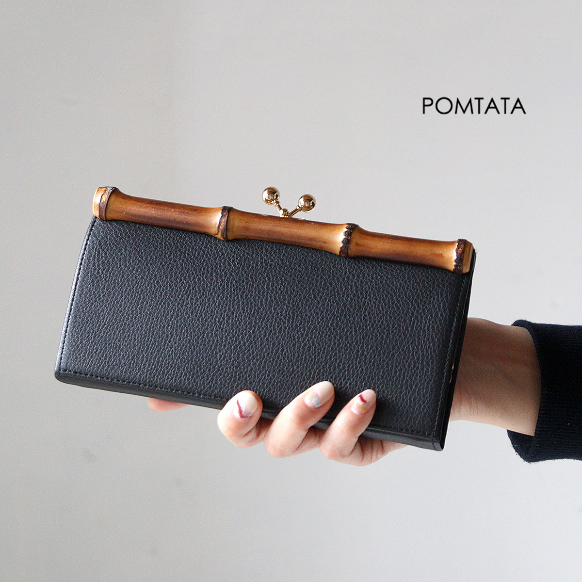 POMTATA（ポンタタ） がま口長財布 バンブー 竹製金具 BAM 本革 牛革