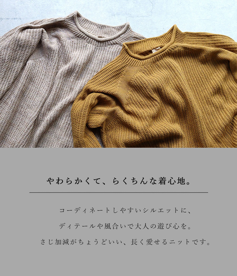 tamaki niime ニット コットン セーター 播州織 PO knit