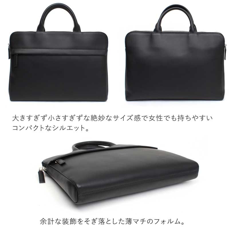 TRION トライオン バッグ SA112 薄マチブリーフケース38cm