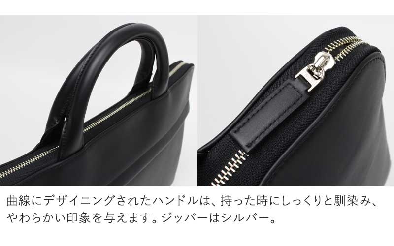 TRION トライオン バッグ SA112 薄マチブリーフケース38cm