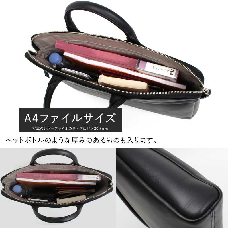 TRION トライオン バッグ SA113 薄マチブリーフケース42cm ビジネス