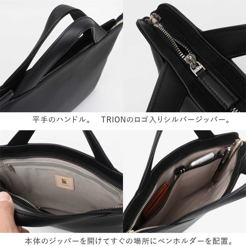 TRION SA109 マチなしブリーフ A4 縦型 ブラック 楽天市場】【最大450円OFFクーポン】【メーカー廃盤在庫限り
