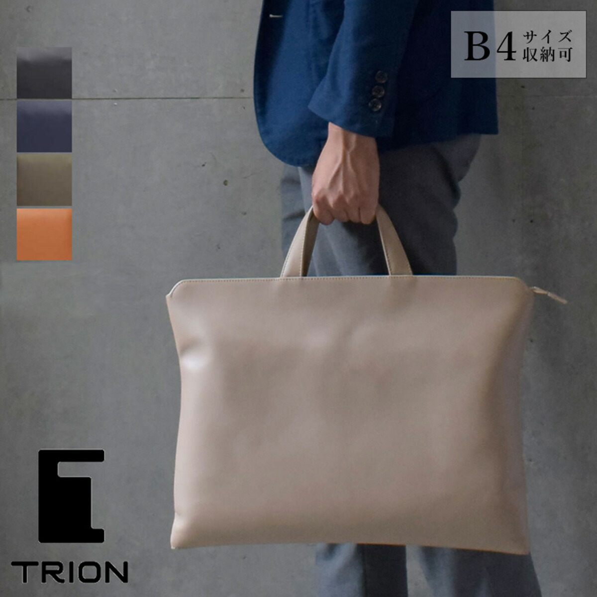 超美品　トライオン　トートバッグ　ビジネスバッグ　ブリーフケース HIGHTIDE ビジネスバッグ TRION トライオン レザー ブリーフ