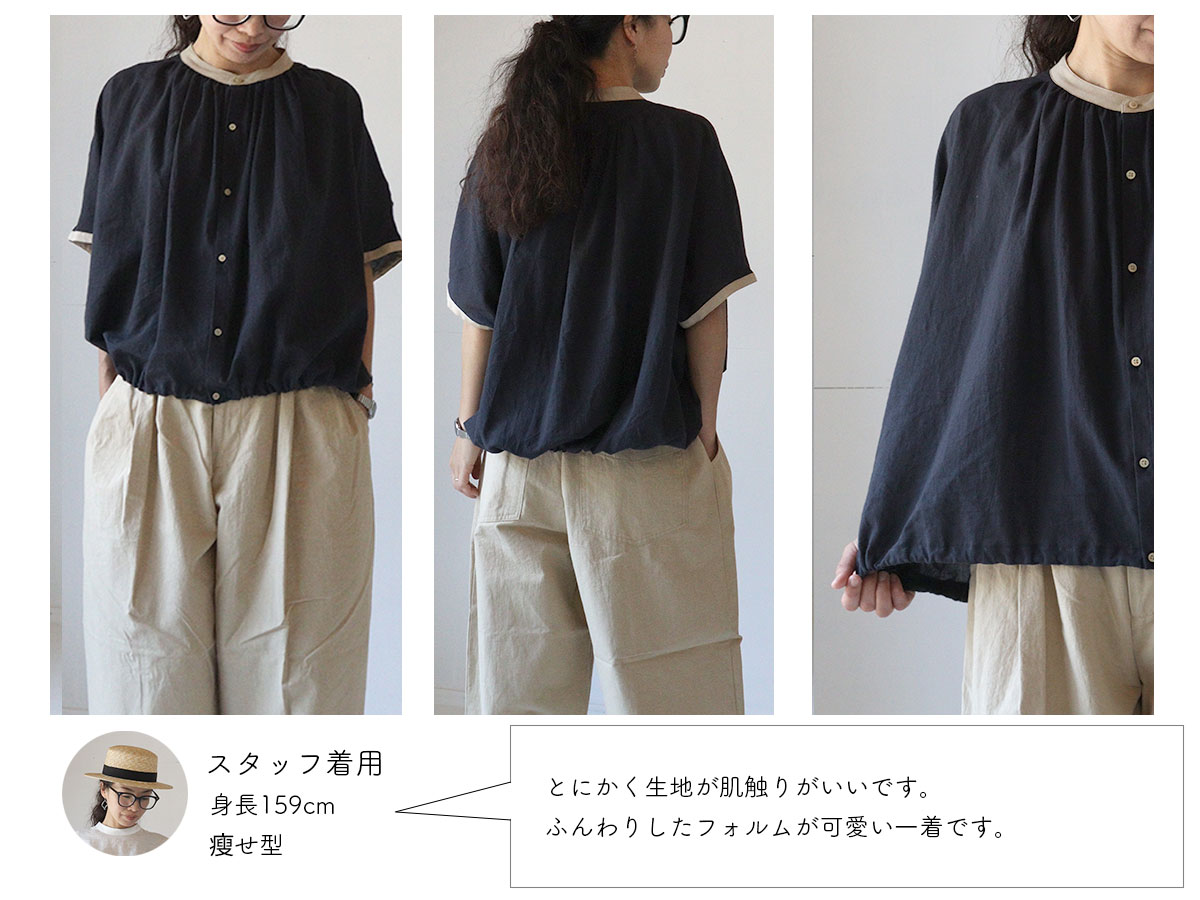 MANON（マノン） フレンチスリーブ ブラウス トップス レディース