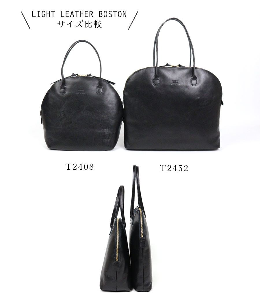 TIDEWAY（タイドウェイ） ボストンバッグ トートバッグ A4 TIDEWAY