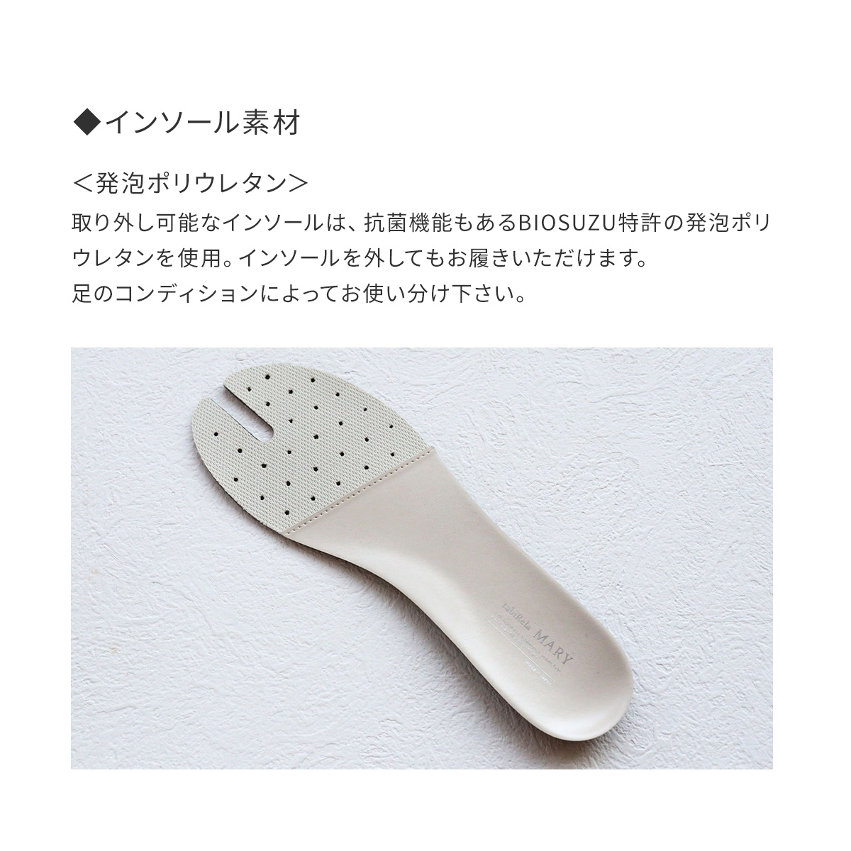 MARUGO（丸五） tabiRela MARY タビリラ マリー 22〜26cm たびりら