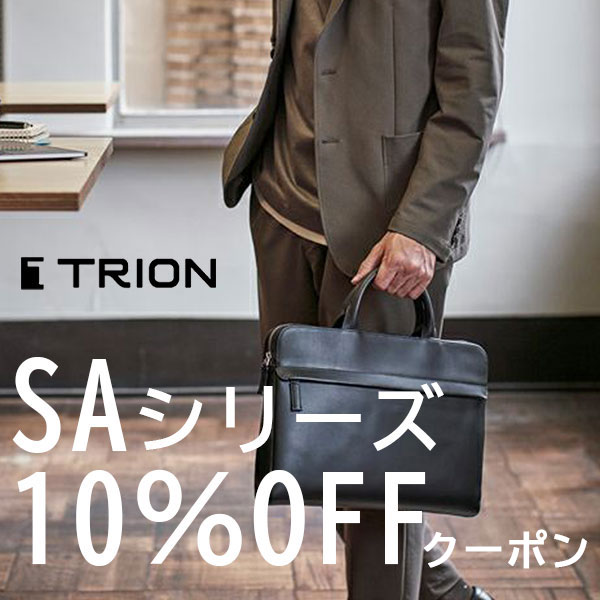 TRION トライオン バッグ SA112 薄マチブリーフケース38cm TRION トライオン バッグ SA112 薄マチブリーフケース38cm