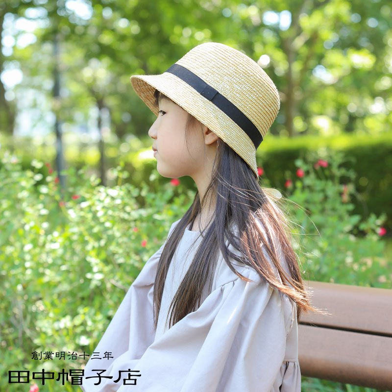 田中帽子店 子供用 麦わら帽子 クロッシェ Gland(グラン)ストロー