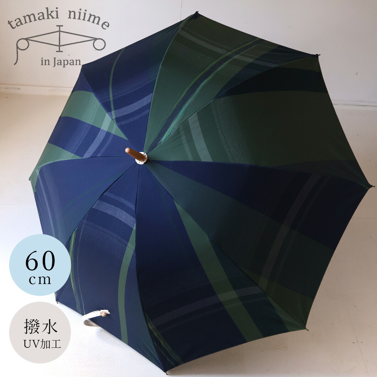 傘 tamaki niime(玉木新雌) よけよけ 撥水・UV加工 晴雨兼用 60cm 全て