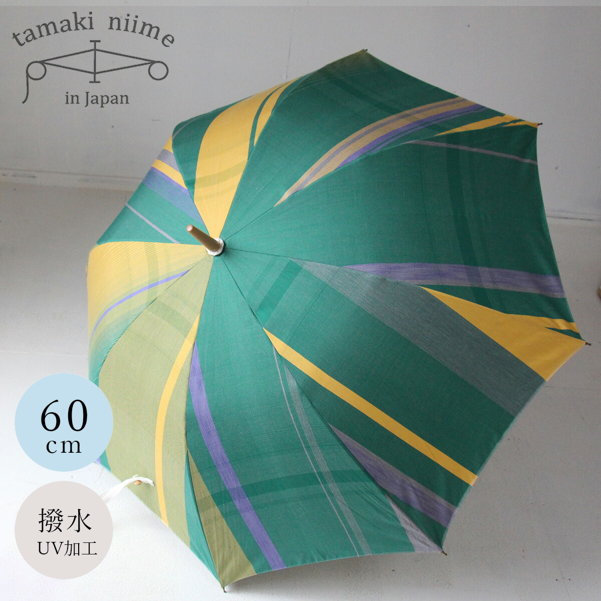 傘 tamaki niime(玉木新雌) よけよけ 撥水・UV加工 晴雨兼用 60cm 全て