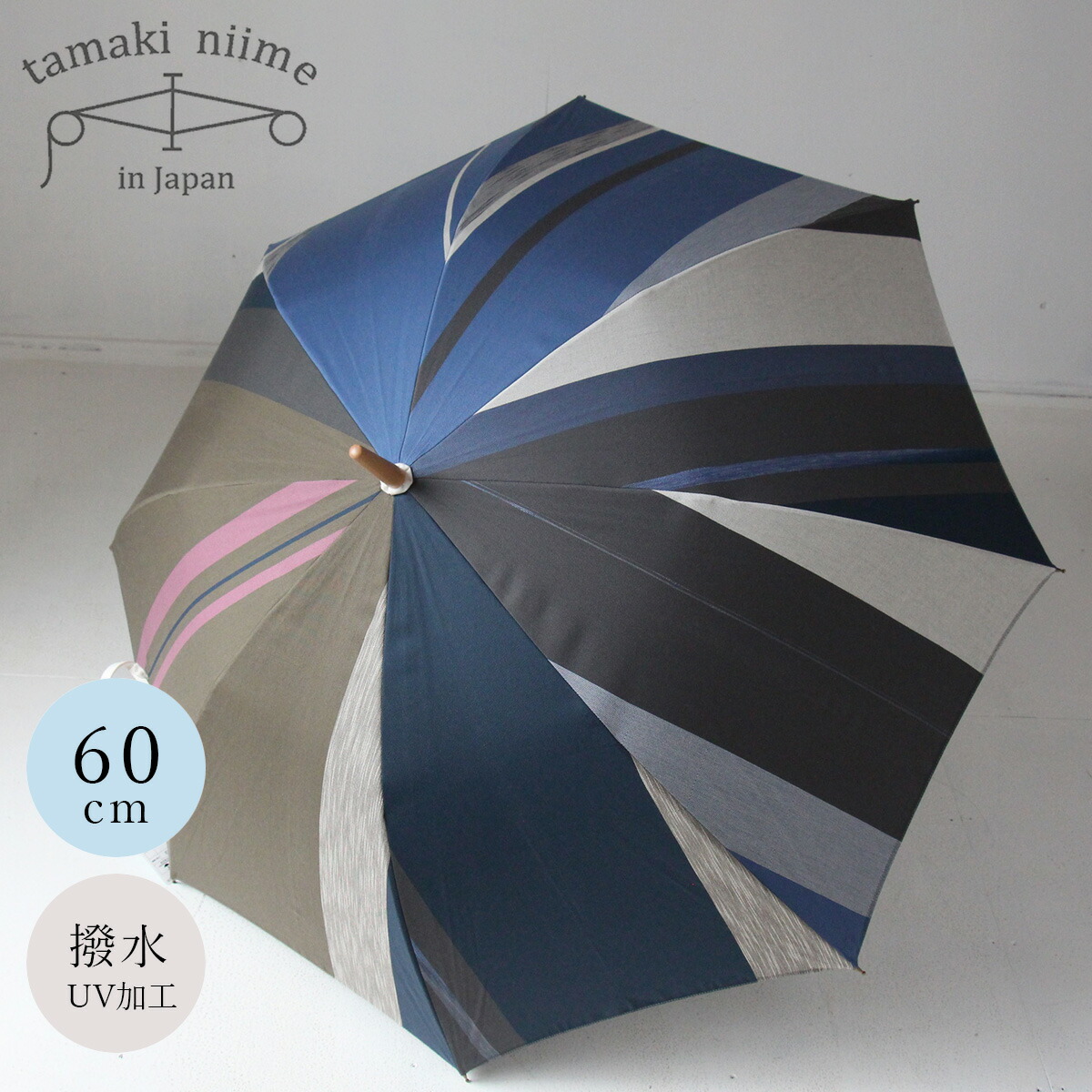 未使用◆玉木新雌tamaki niime ◆晴雨兼用傘よけおり umbrellalong-04.jpg