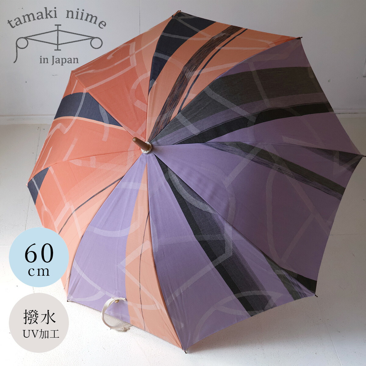 umbrellalong-10.jpg