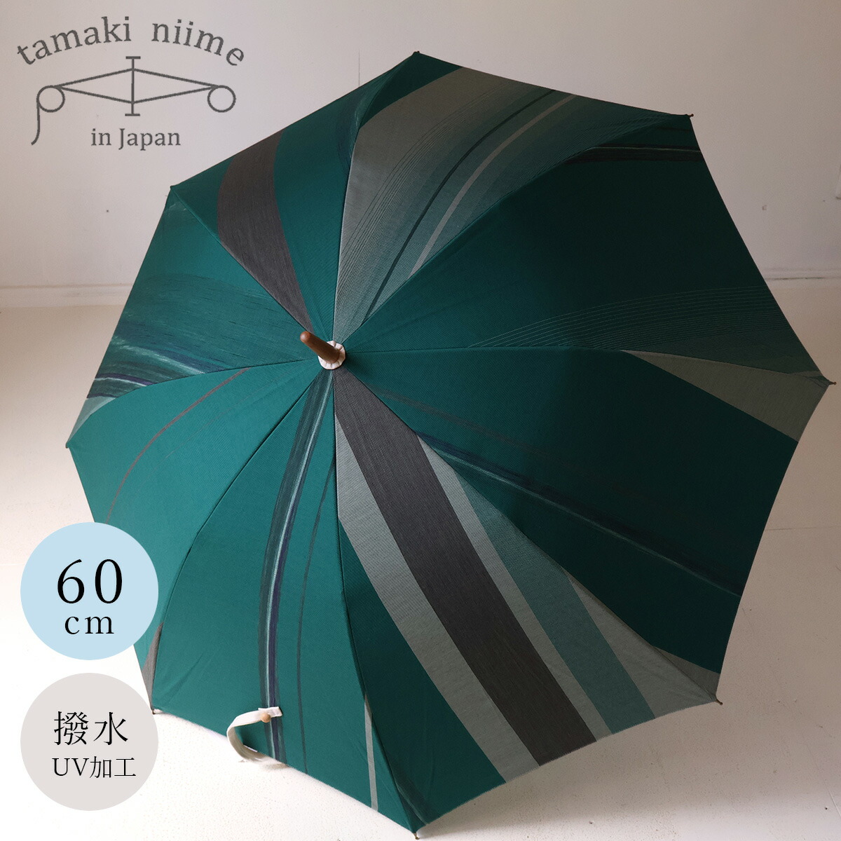 傘 tamaki niime(玉木新雌) よけよけ 撥水・UV加工 晴雨兼用 60cm 全て