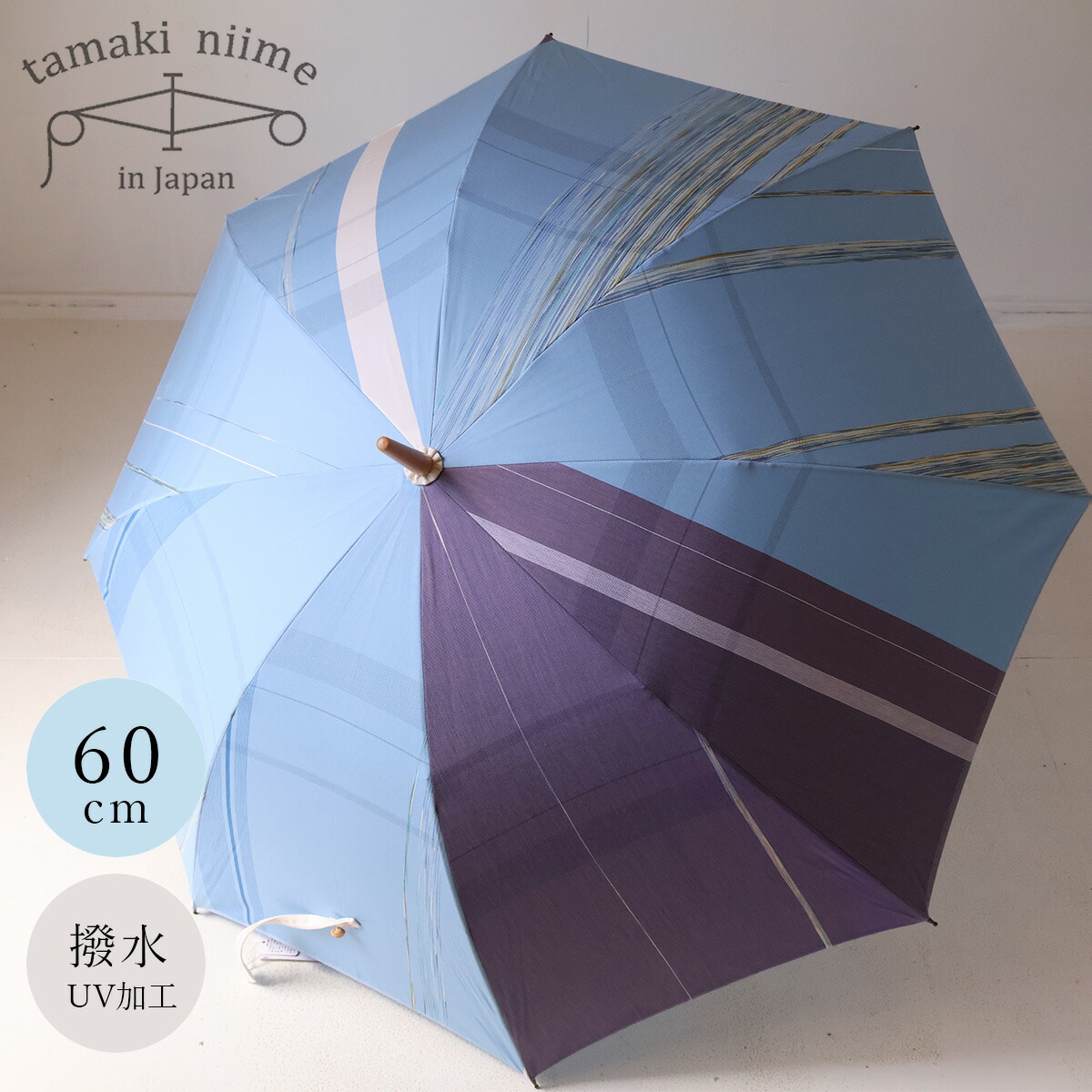 tamaki niime 傘 tamaki niime(玉木新雌) よけよけ 撥水・UV加工 晴雨