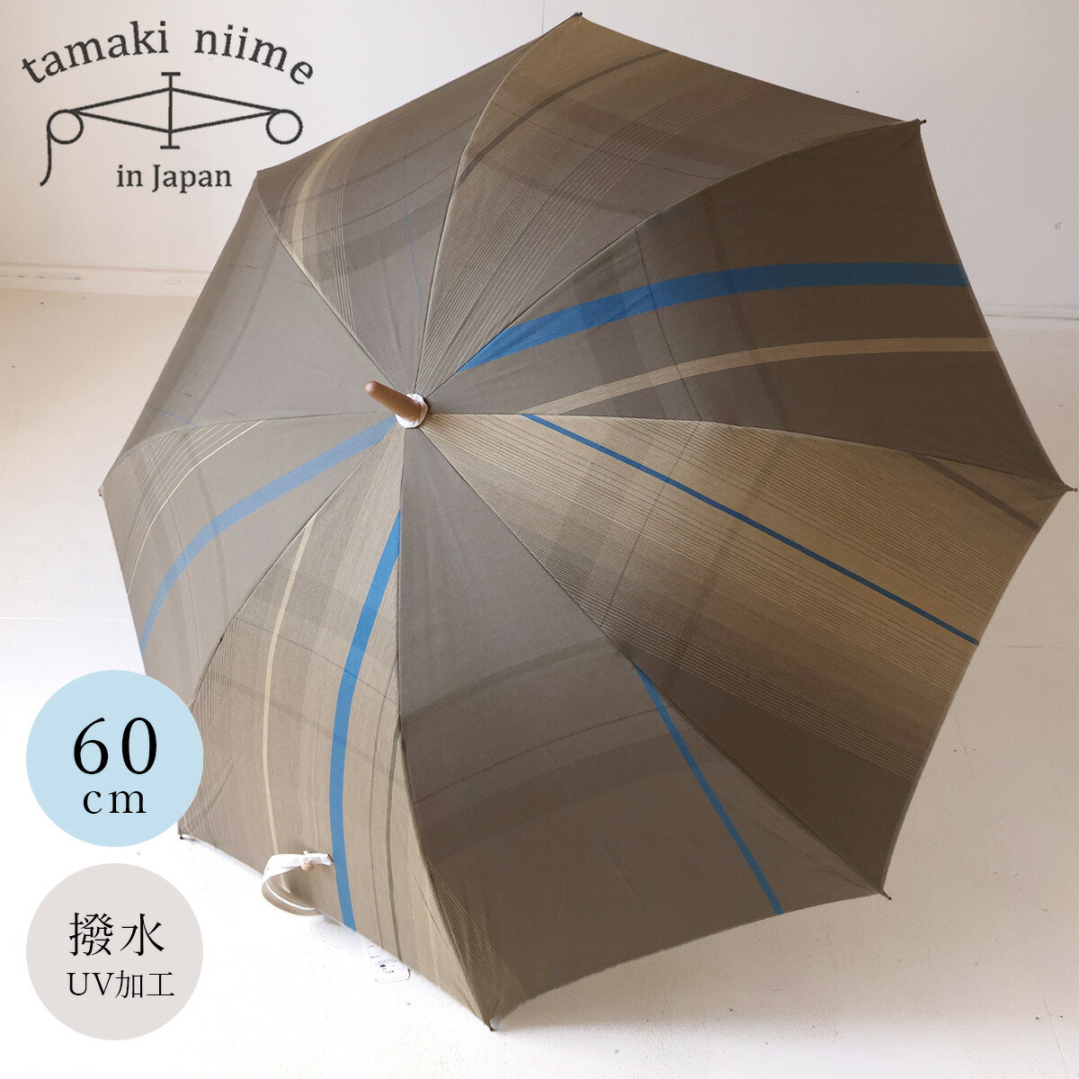 tamaki niime 傘 tamaki niime(玉木新雌) よけよけ 撥水・UV加工 晴雨