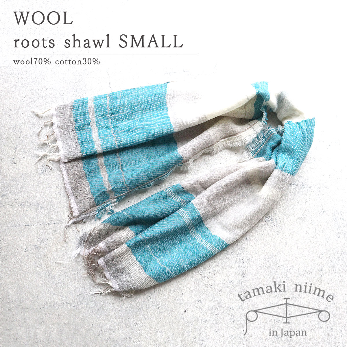 tamaki niime 播州織 ウールコットンショールS roots shawl SMALL 55