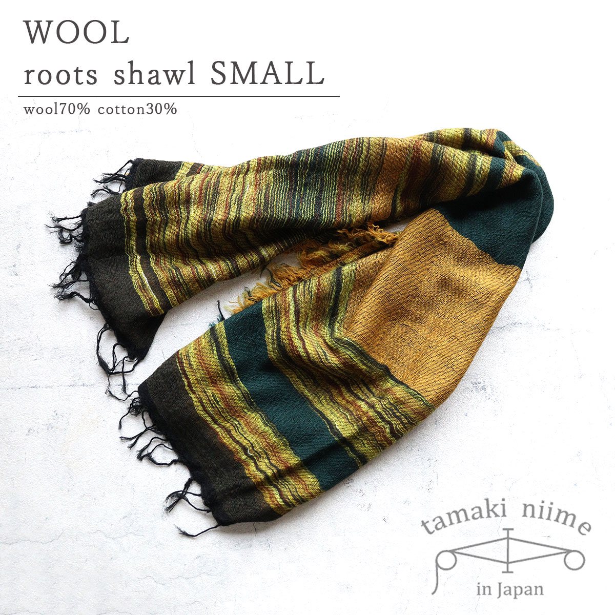 tamaki niime 播州織 ウールコットンショールS roots shawl SMALL 55