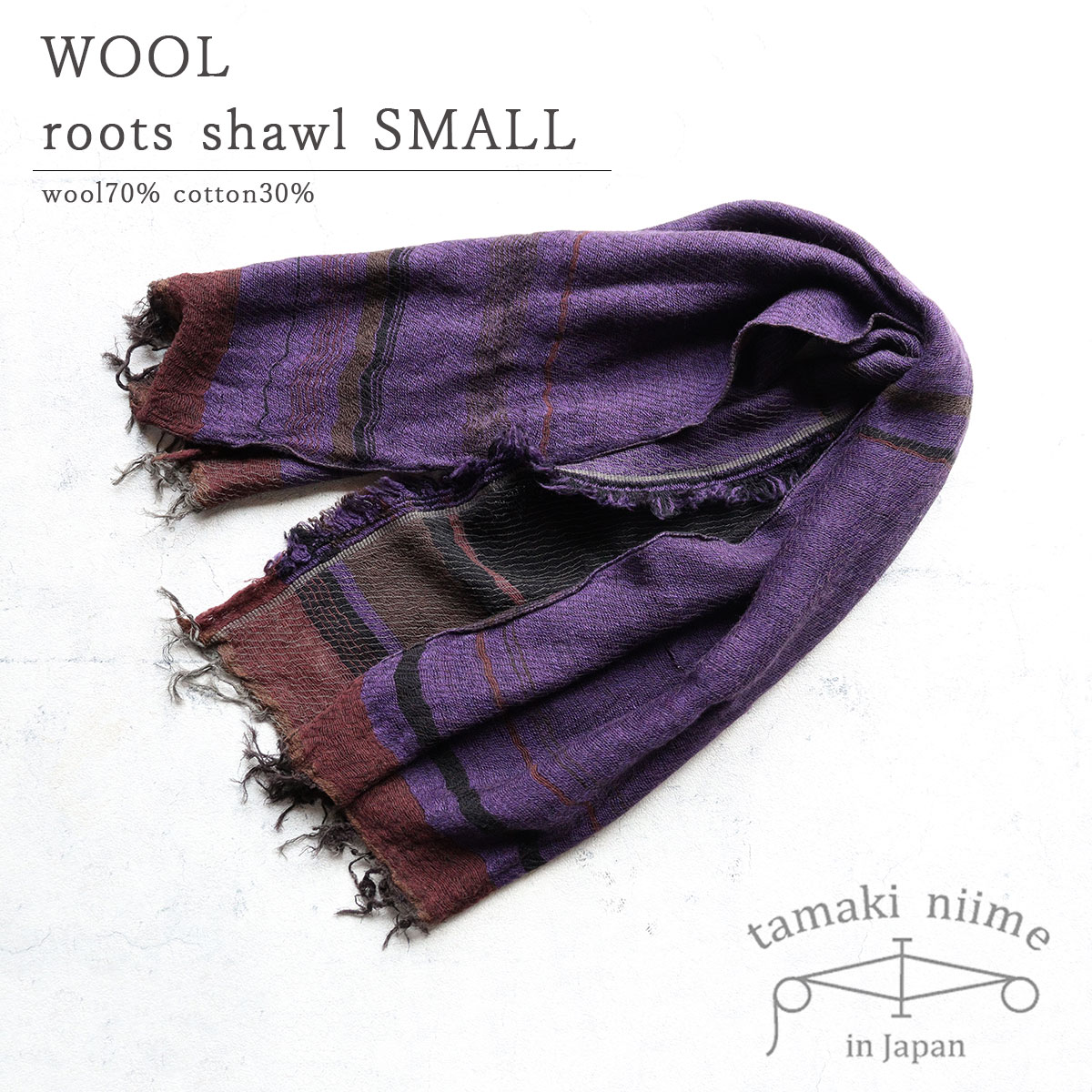 tamaki niime 播州織 ウールコットンショールS roots shawl SMALL 55