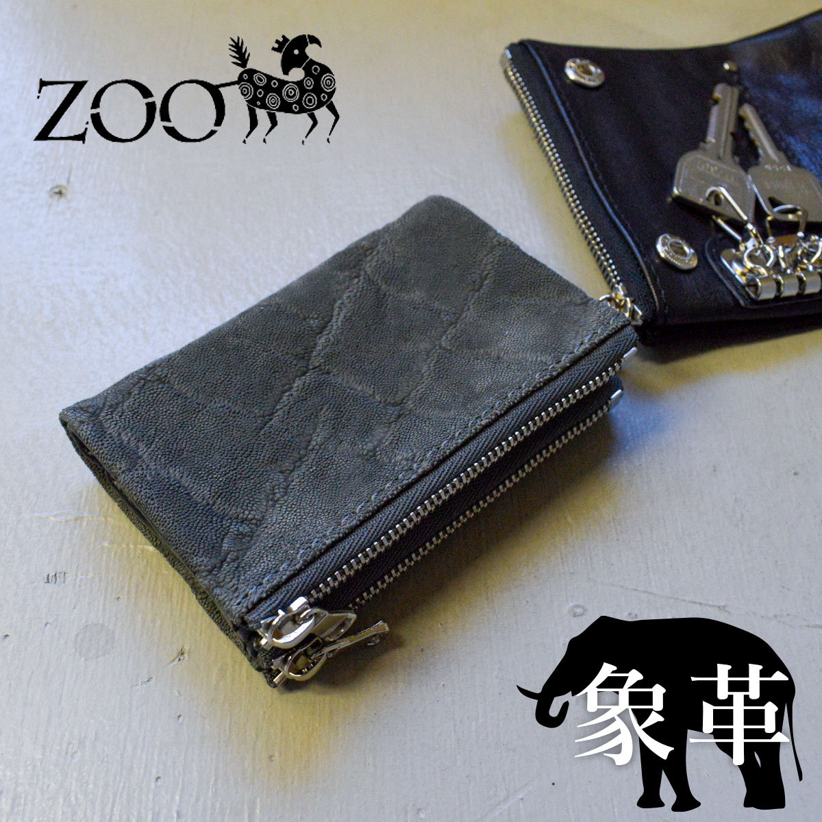 象革 ZOO(ズー) エレファントレザー メンズ キーケース 二つ折り財布 zkc-032 ワラビーキーケース5 グレー