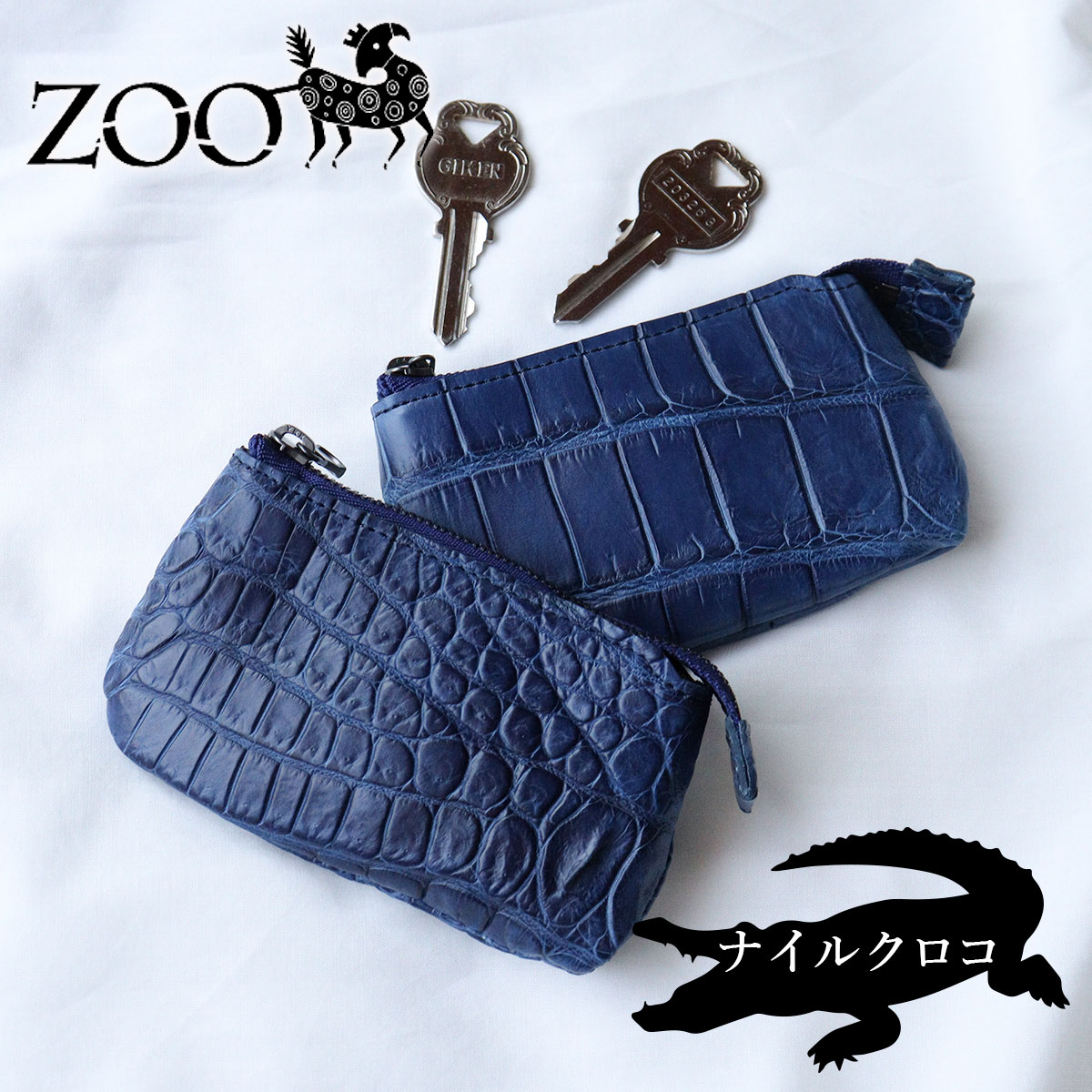 ナイルクロコ革 藍染め ワニ 希少 ZOO(ズー) マルチケース ミニ財布 ナイルクロコ革 藍染め ワニ 希少 ZOO(ズー) マルチケース ミニ財布
