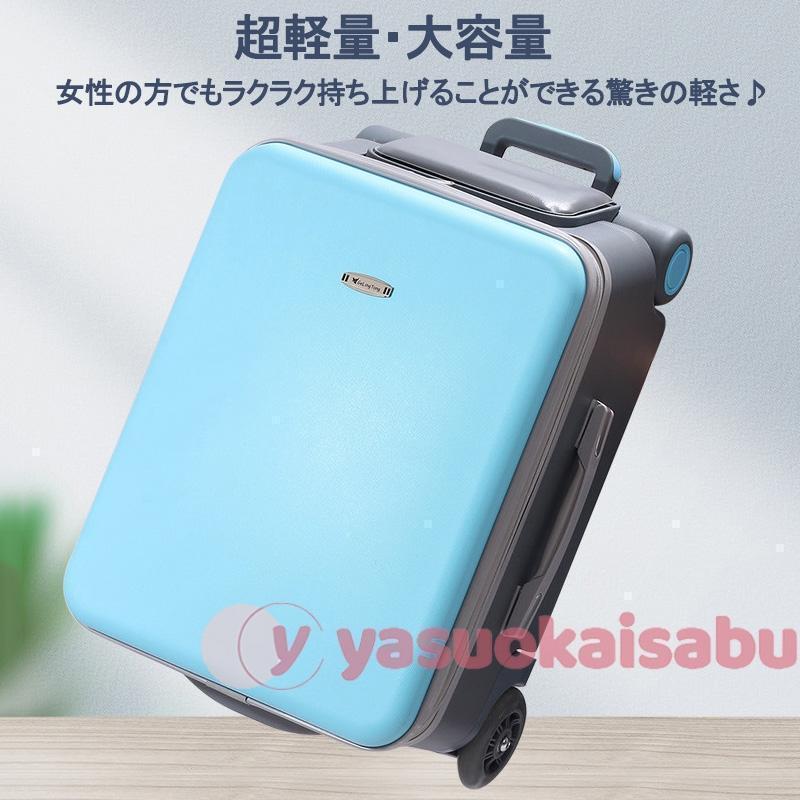 キッズキャリーケース キッズキャリー 座れる 多機能 軽量