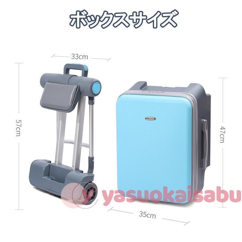 キッズキャリーケース キッズキャリー 座れる 多機能 軽量