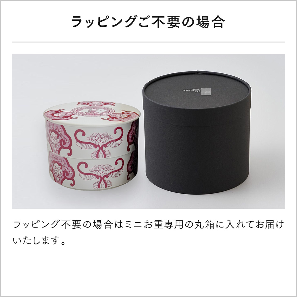 ARITA PORCELAIN LAB（アリタポーセリンラボ）JAPAN SNOW 古伊万里草