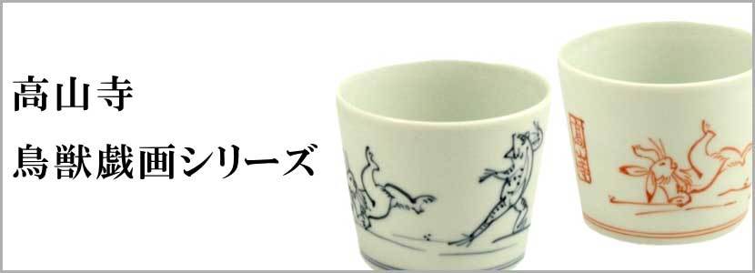 有田焼赤絵町 - Yahoo!ショッピング