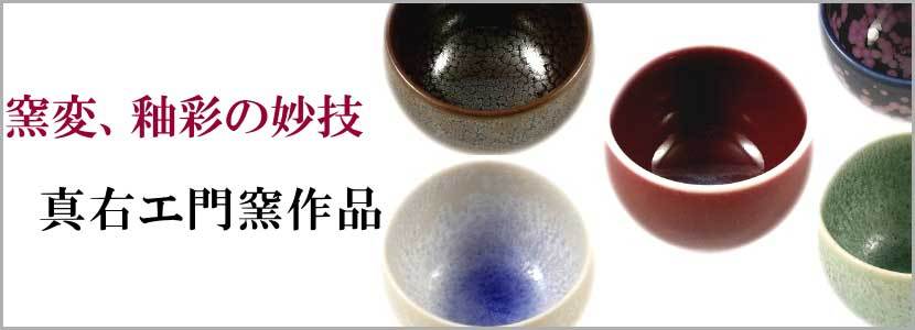 有田焼赤絵町 - Yahoo!ショッピング