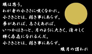 東京もつ鍋グルメランキングで人気の博多もつ鍋蟻月の謂われ