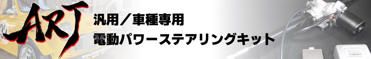 ARJ Yahoo!店 ヘッダー画像